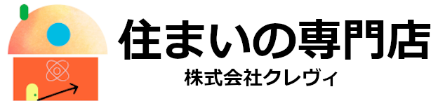 住まいの専門店【クレヴィ】